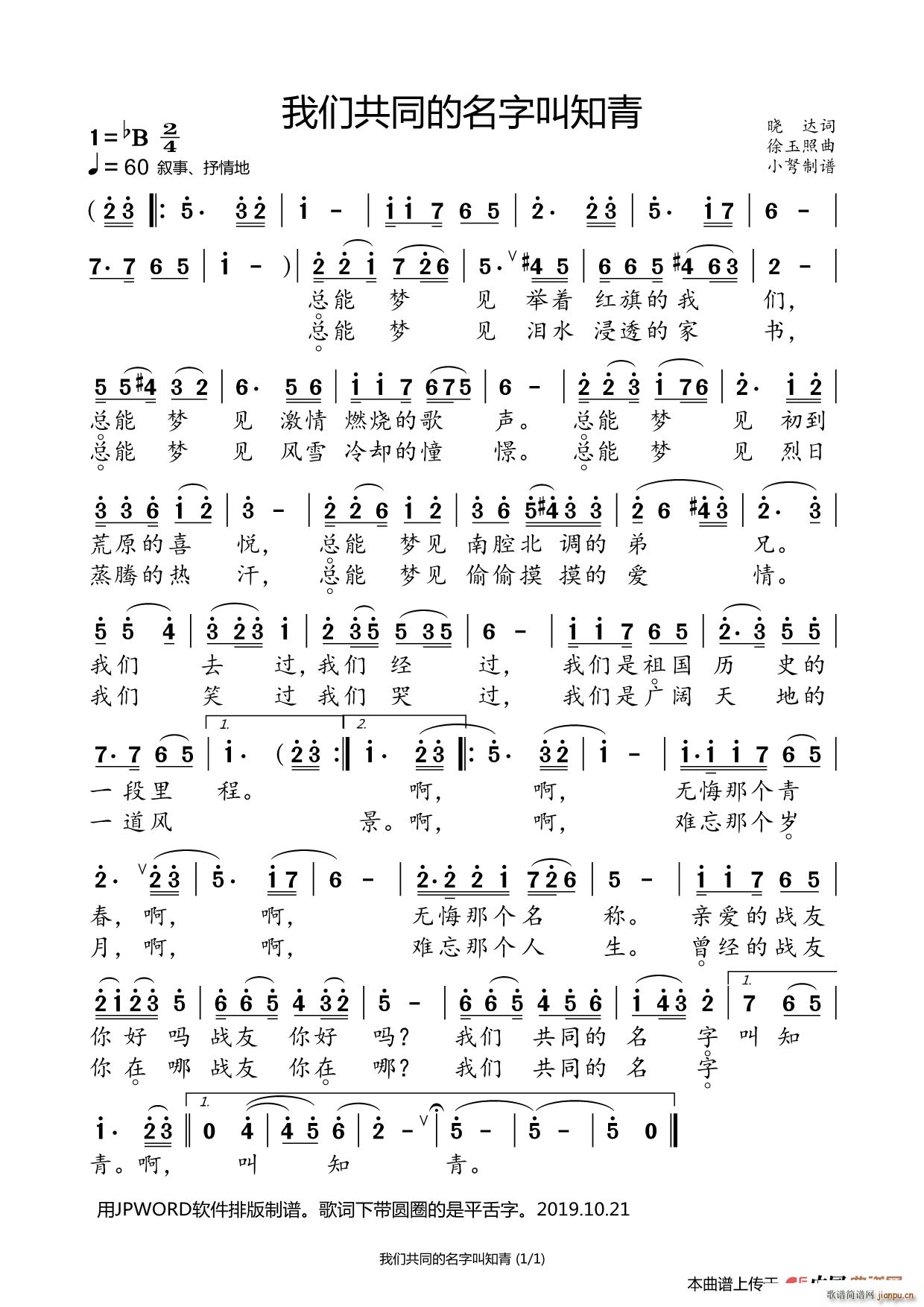 �҂���ͬ�����ֽ�֪�� ֪��50���ꌣ(zhu��n)݋(ʮ�ּ�����)1