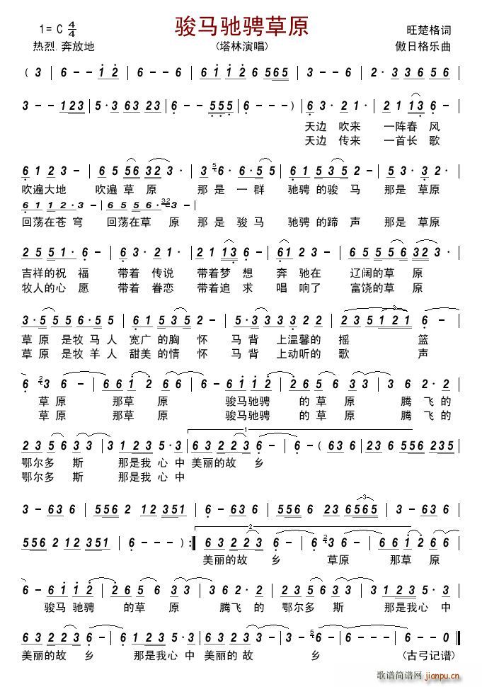 �E�R�Y�G��ԭ(���ָ��V)1