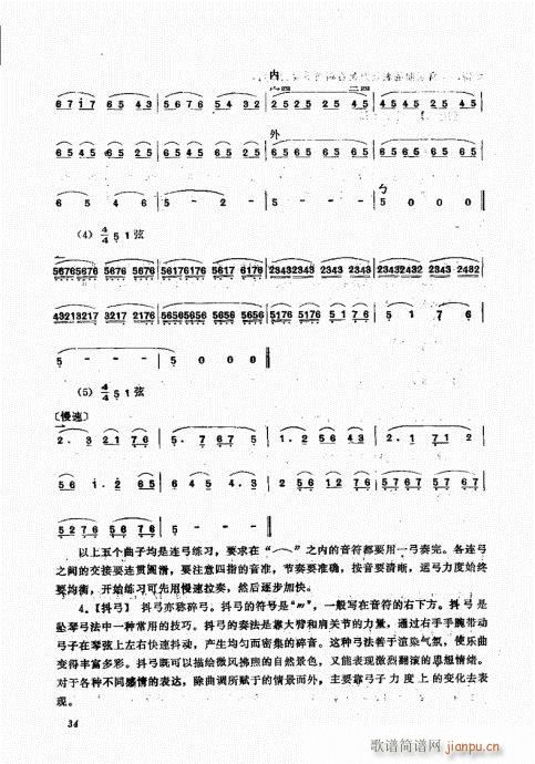 ����������A21-40(ʮ�ּ�����)14