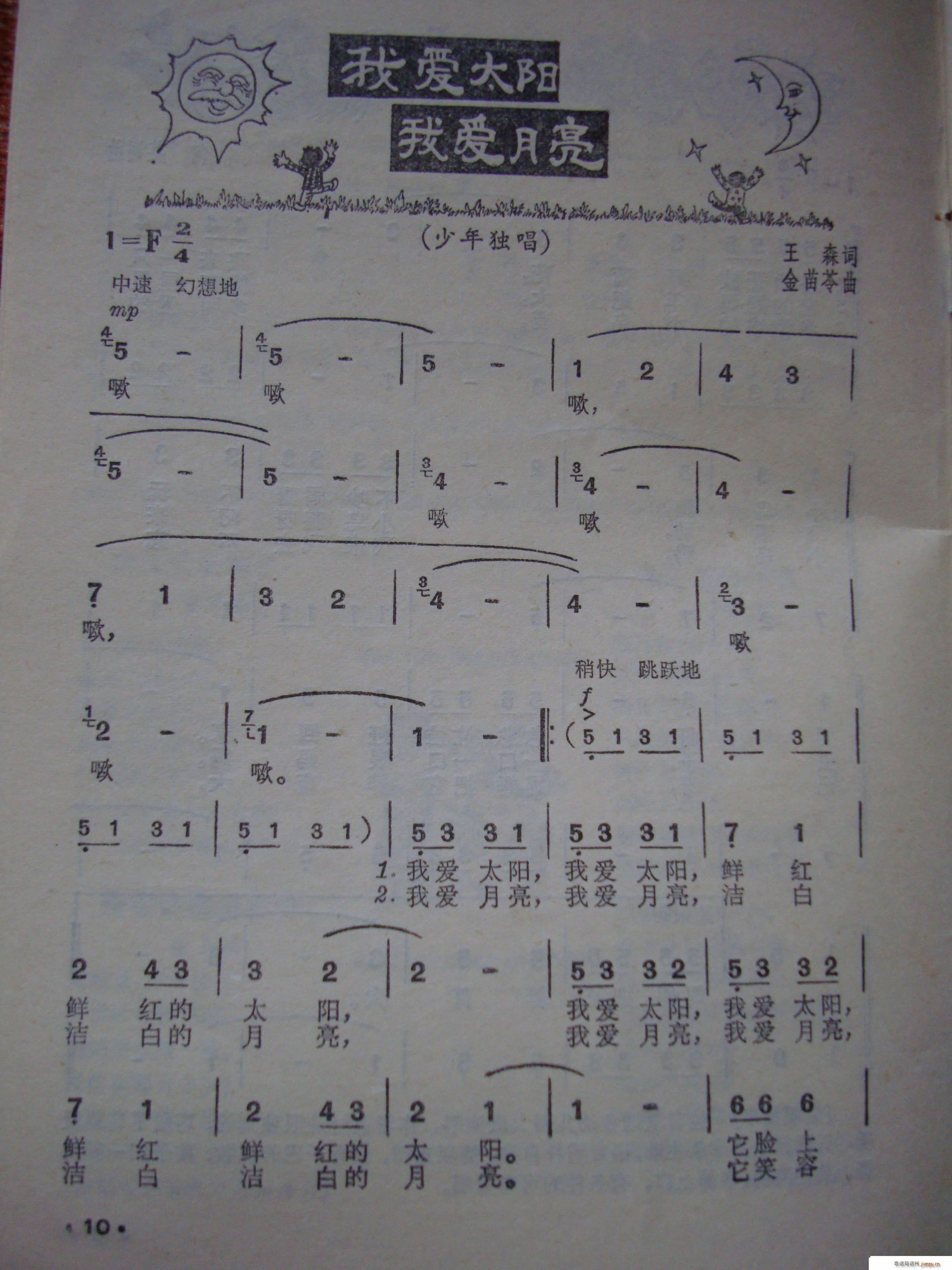 �Ґ�(��i)̫�(y��ng) �Ґ�(��i)���� �������(ʮ�ּ�����)1