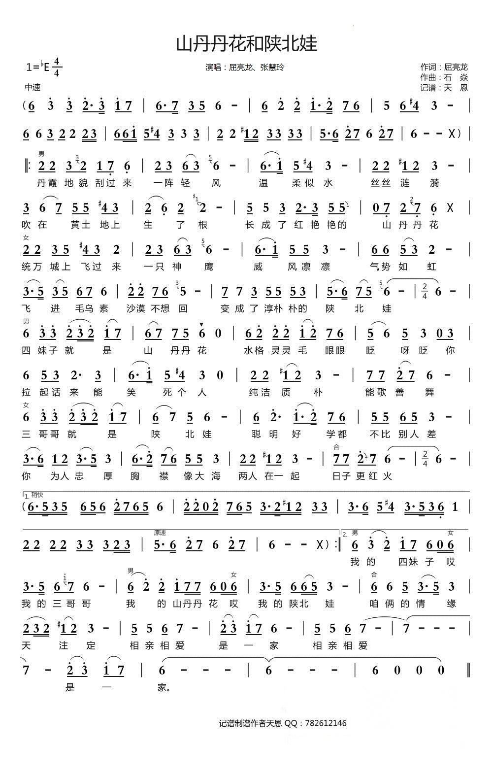 ɽ��������ꃱ���(���ָ��V)1