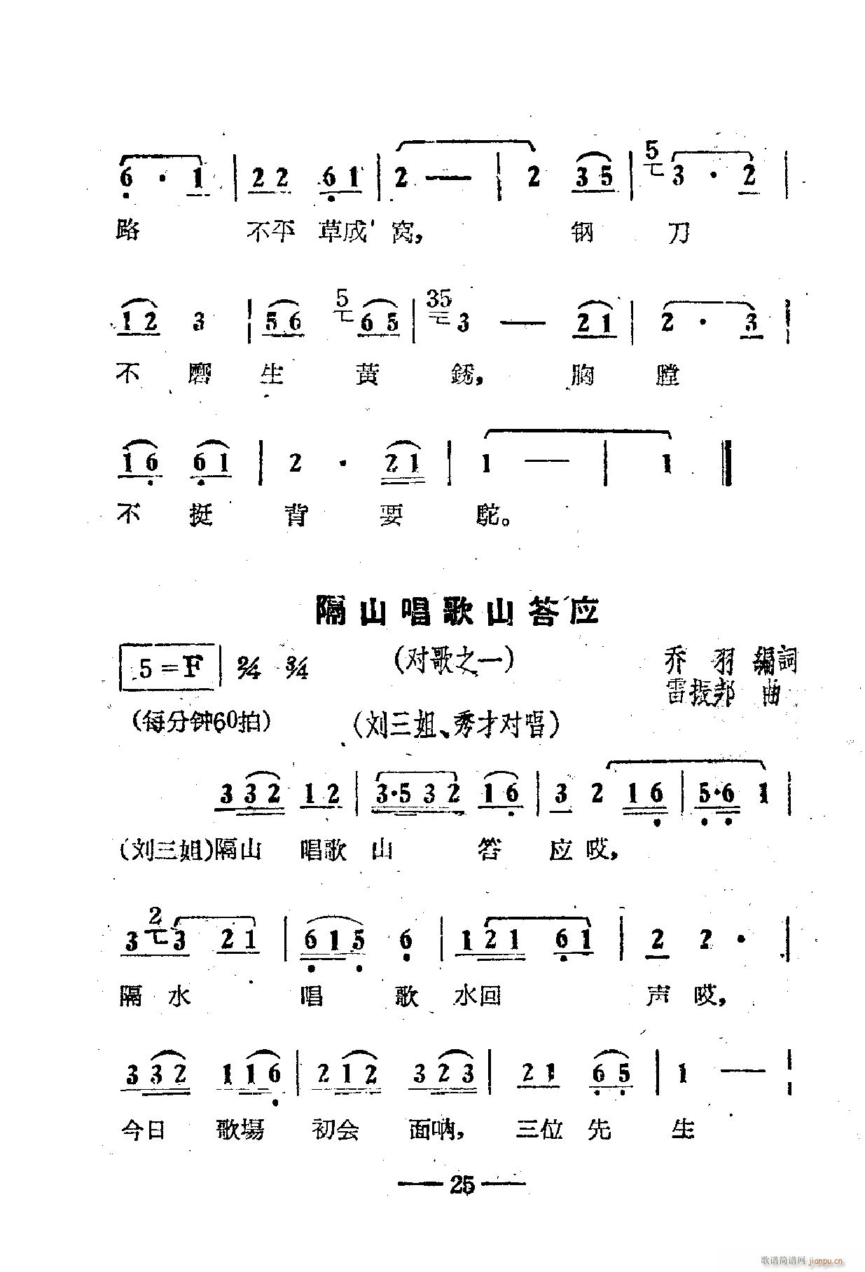 �Ӱ����������� 01 50(ʮ�ּ�����)29