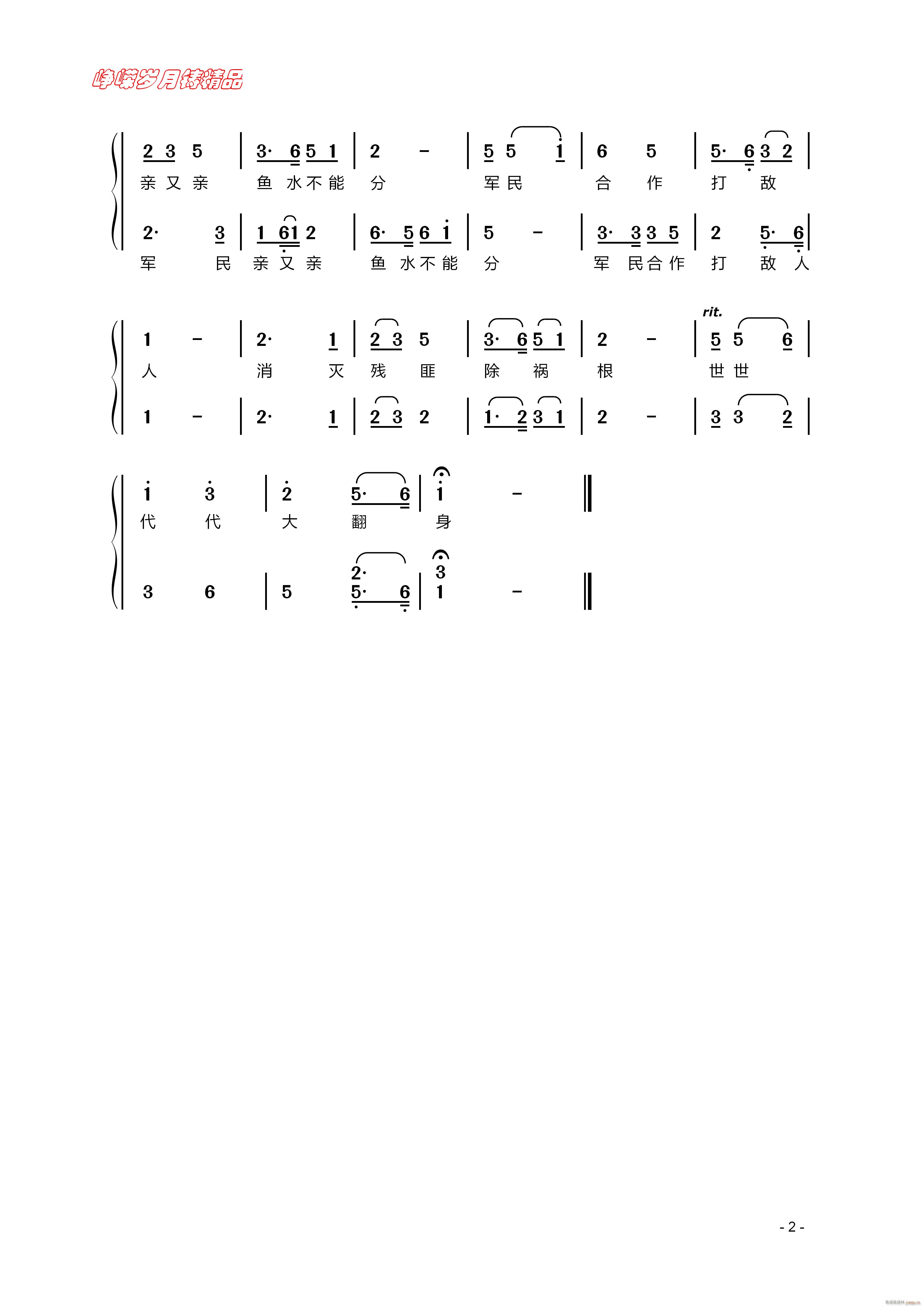 ܊���H���H �� ���꾫Ʒ(ʮ�ּ�����)1