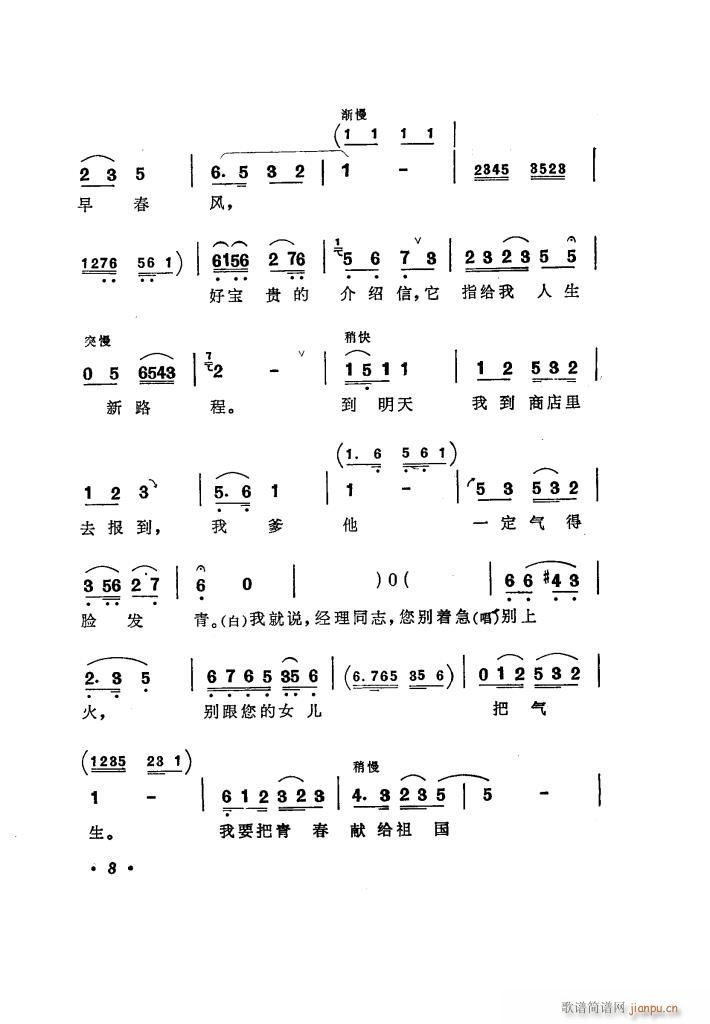 ���(y��ng)�̵� �u����ǻ�x��(ʮ�ּ�����)13