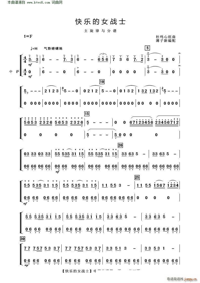 �옷(l�� )��Ů��ʿ ���_(���V)1