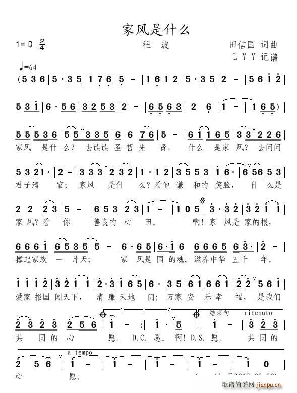 ���L(f��ng)��ʲô(���ָ��V)1