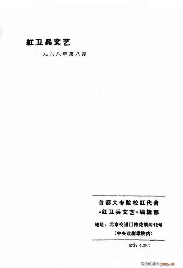 ����ɽ�ĵ�· ���脡ȫ��(ʮ�ּ�����)35