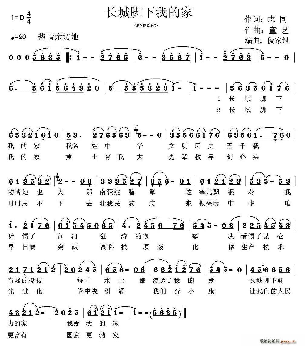 �L(ch��ng)���_���ҵļ�(���ָ��V)1