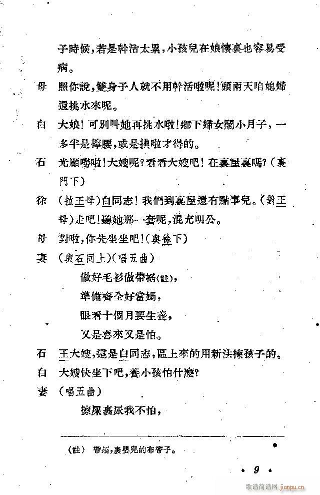 ����(���ָ��V)9