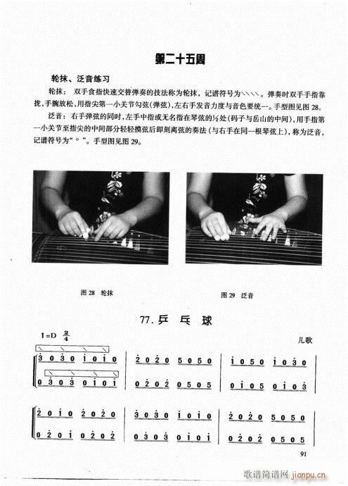 �Ź~����81-108(�Ź~�P���V)11