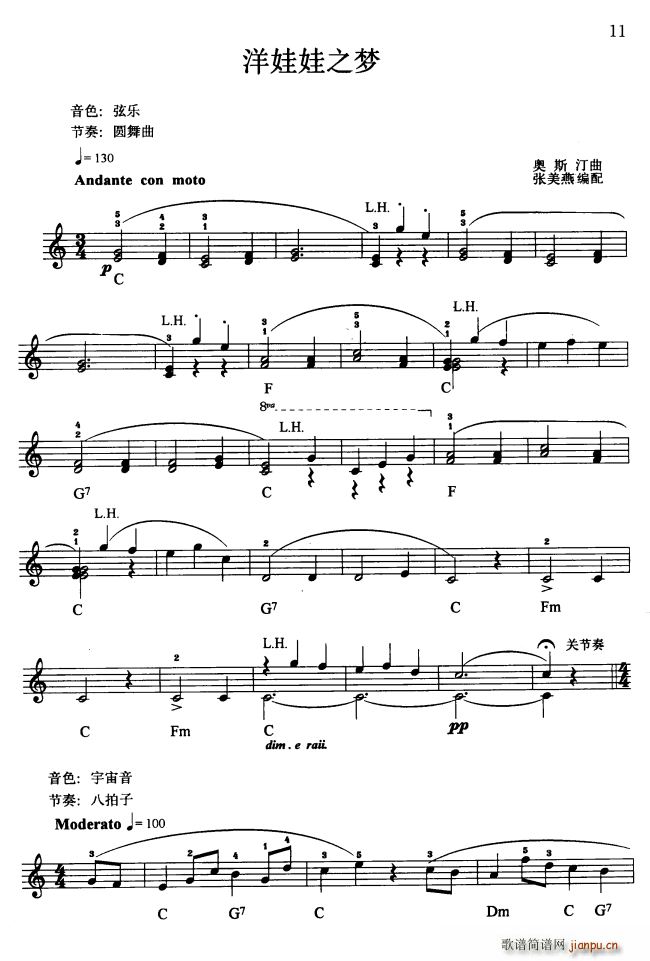 ������֮��(m��ng)(������V)1