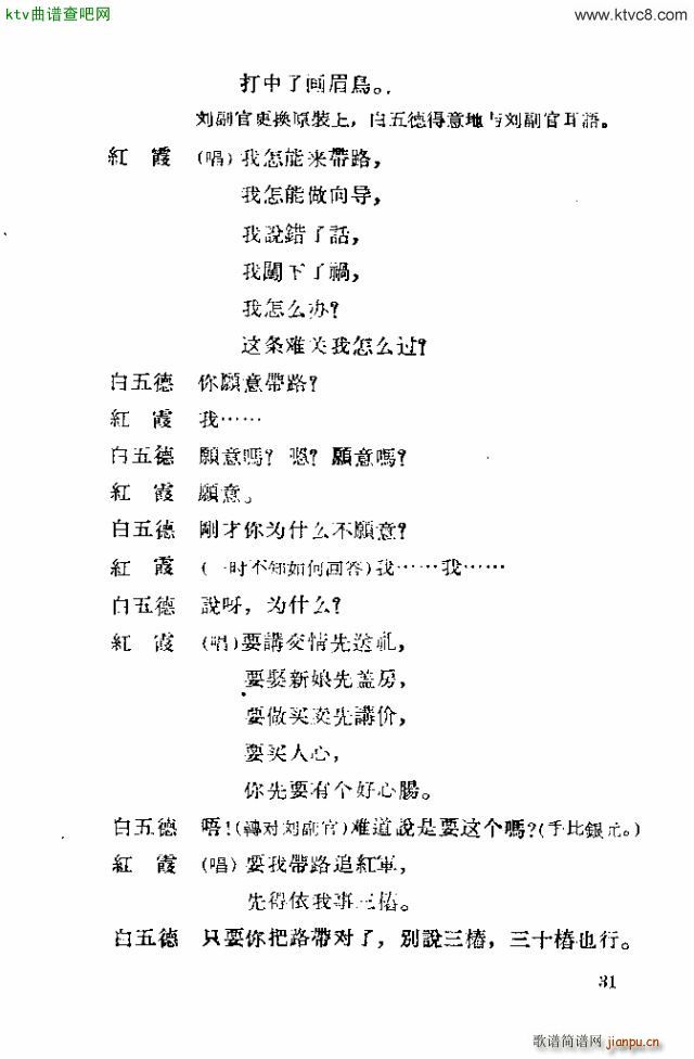 �脡 �tϼ31 40(ʮ�ּ�����)1