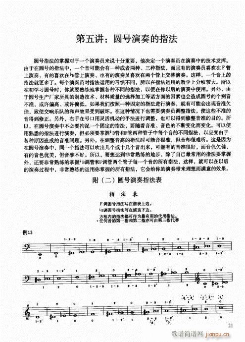 ���ҌW(xu��)�A̖21-40(ʮ�ּ�����)1