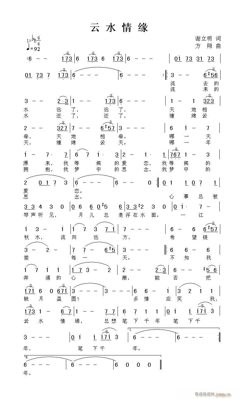 ��ˮ�龉(���ָ��V)1