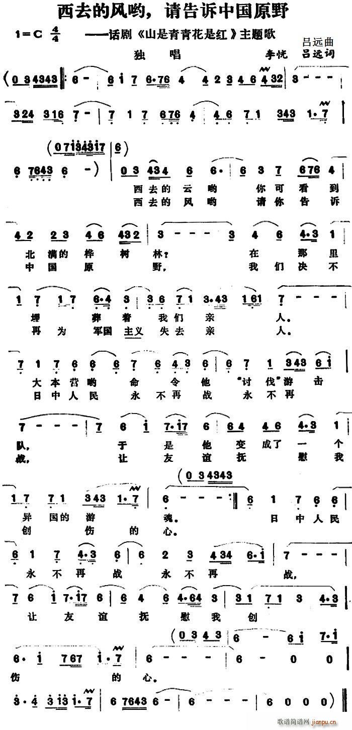 ��ȥ���L(f��ng)�� Ո���V�Ї�ԭҰ Ԓ(hu��)�� ɽ�����໨�Ǽt ���}��(ʮ�ּ�����)1