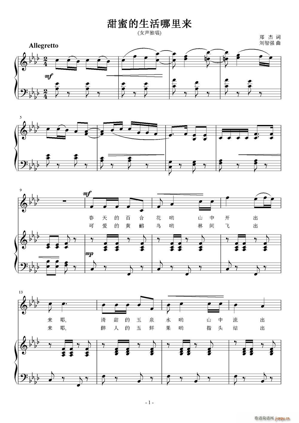 ���۵����������(l��i)(���ָ��V)1