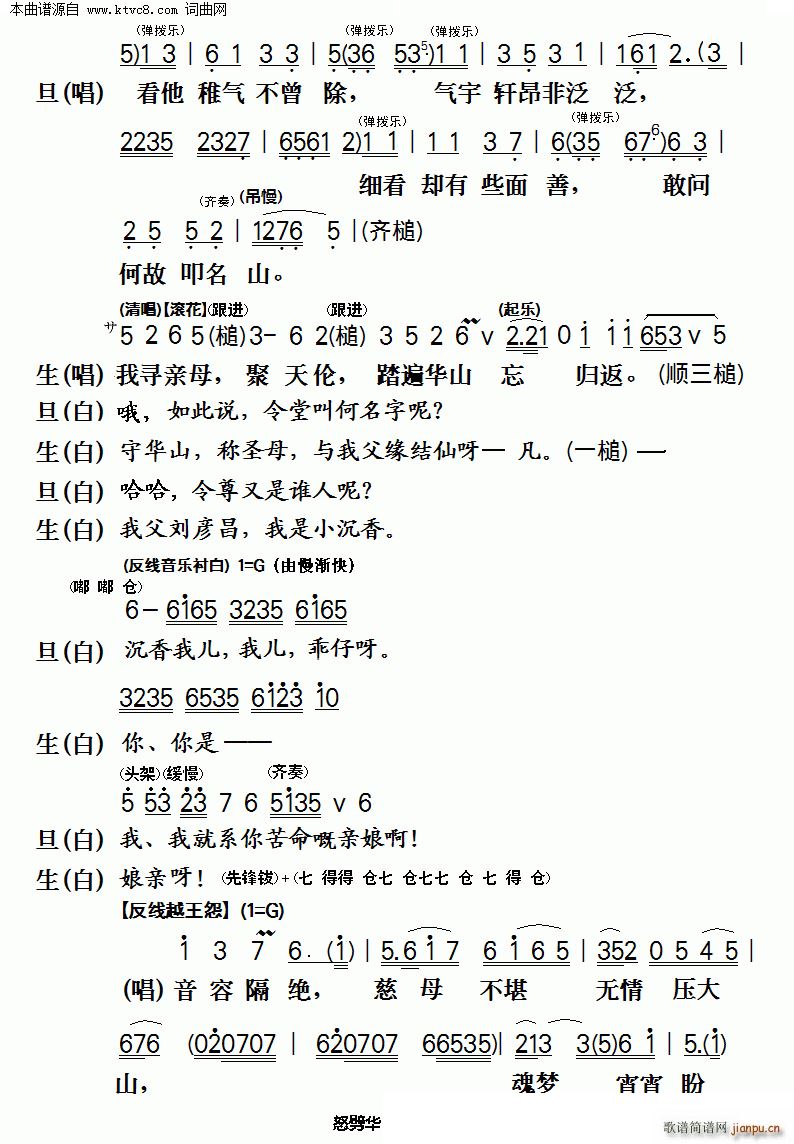 ŭ���Aɽ(���ָ��V)3