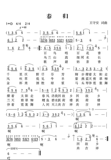 ���w(���ָ��V)1