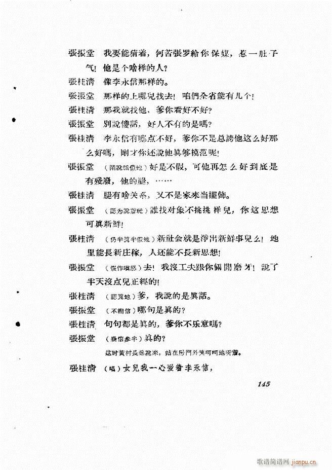 �ط������� ����݋121 180(ʮ�ּ�����)25