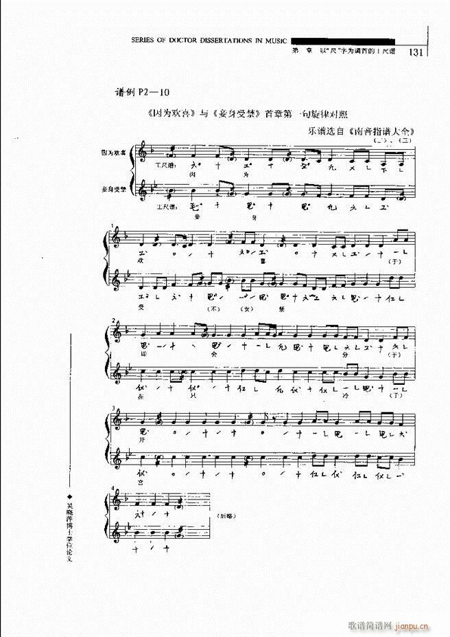 �Ї������V�о� 121 180(ʮ�ּ�����)11