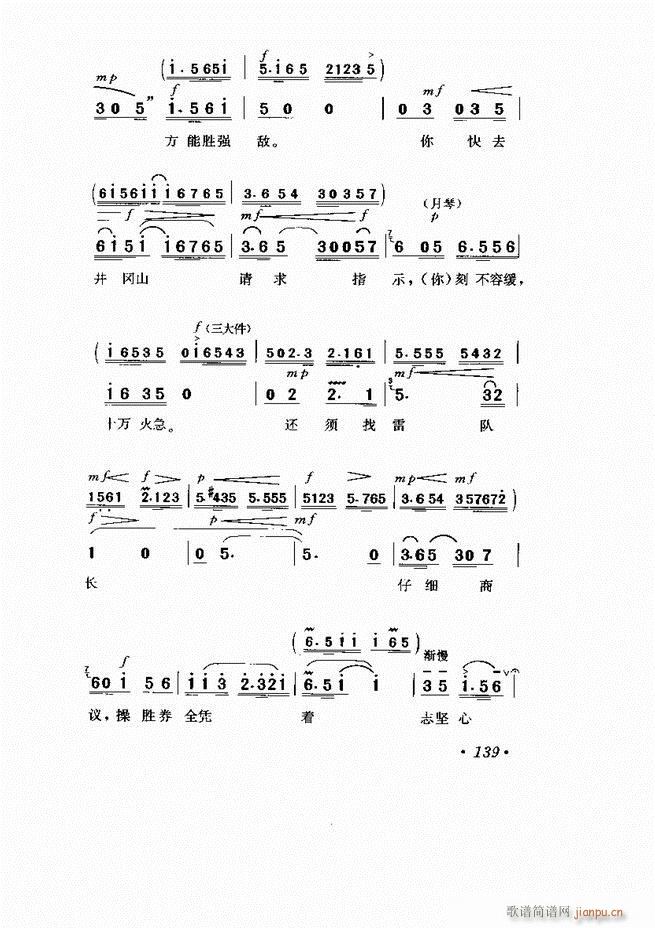 ���� �Ӱ�� ��С���μ���121 169(�������V)19