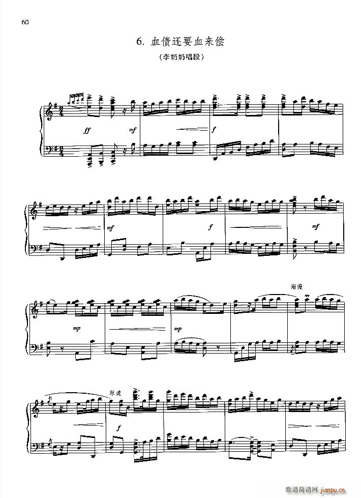 Ѫ��߀ҪѪ��(l��i)�� ��ٽM�� �t��ӛ ��(����V)1