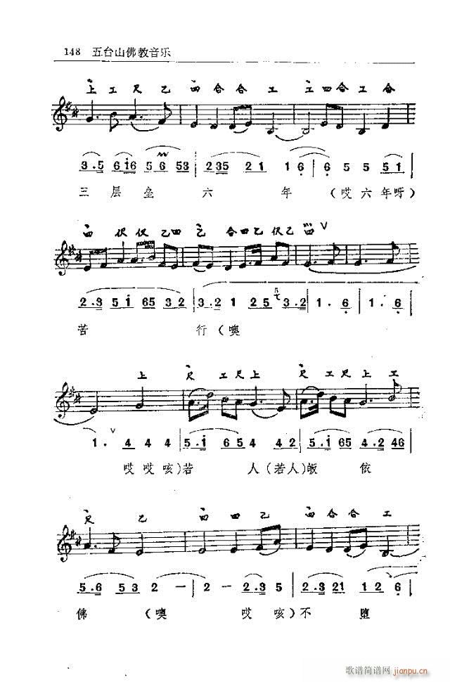 ���_ɽ�������(l�� )121-150(ʮ�ּ�����)28