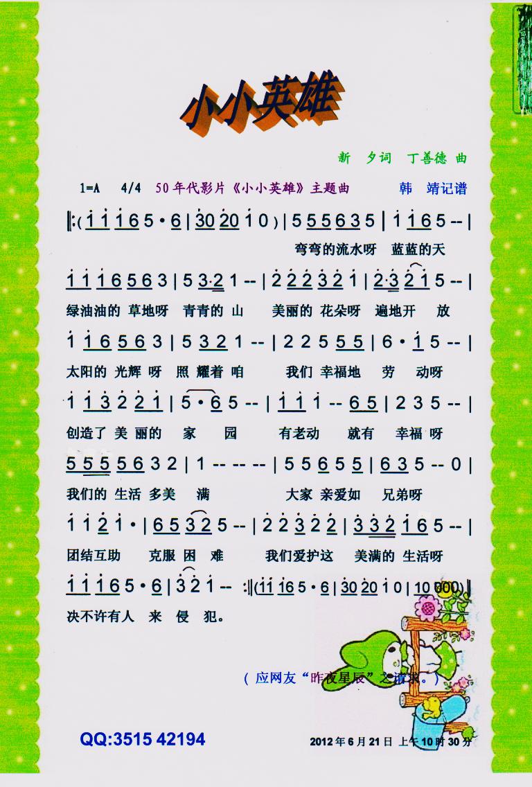 ССӢ�ۡ����V��(���ָ��V)1