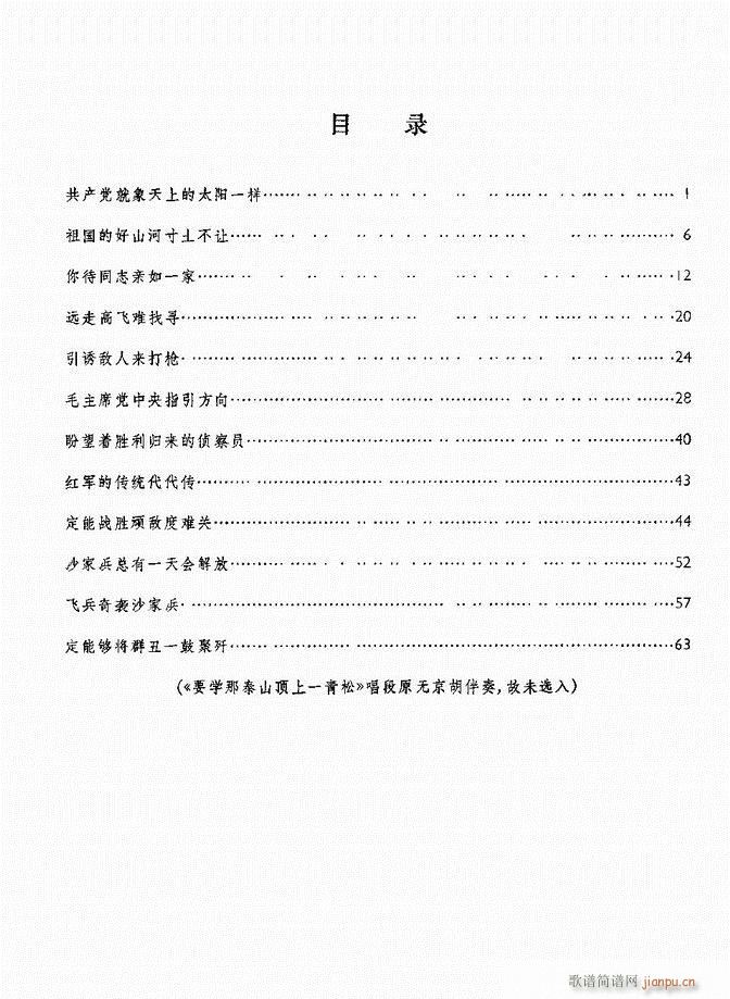 �����F������ ɳ��� ��Ҫ���ξ��������V(�������V)1