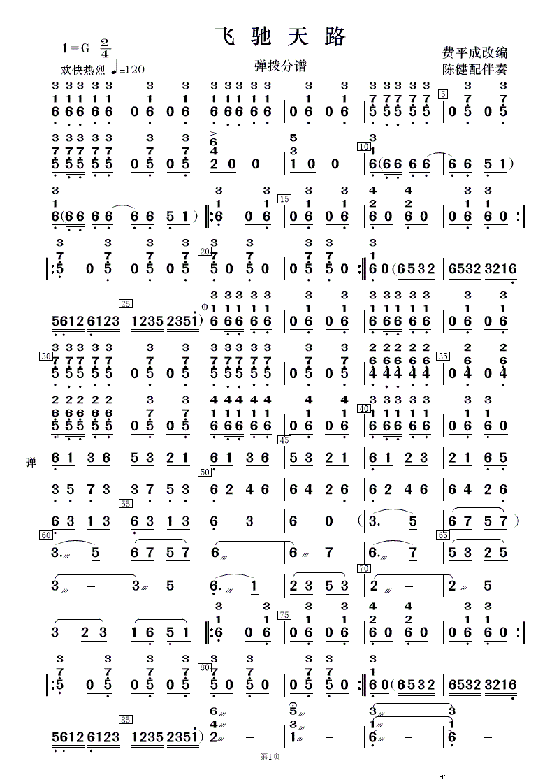 �w�Y��· �����R��ʮ����(���V)11