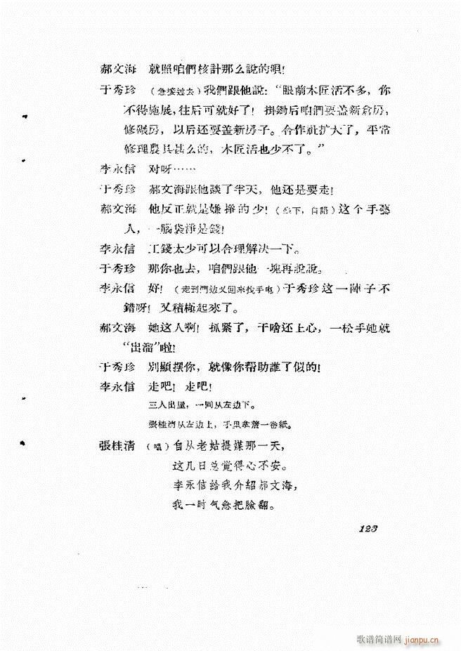 �ط������� ����݋121 180(ʮ�ּ�����)3