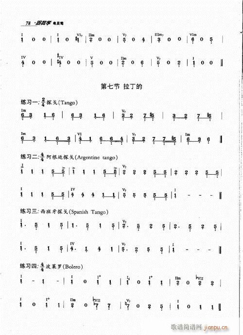 ���ҌW(xu��)�ؐ˾61-80(ʮ�ּ�����)18