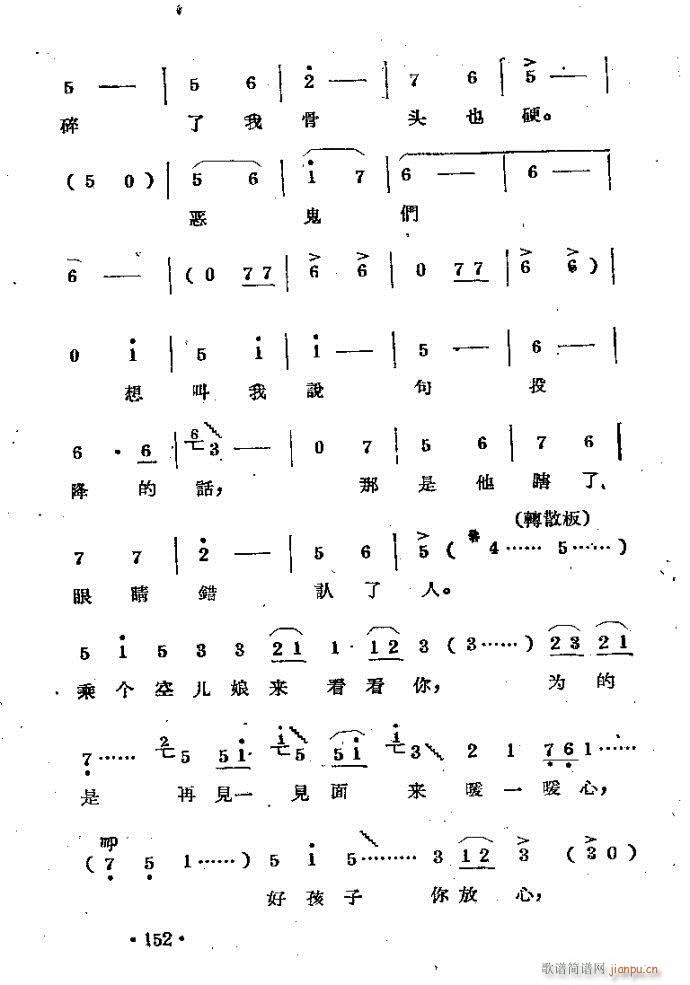 �����m??�����c121-168(ԥ�����V)32