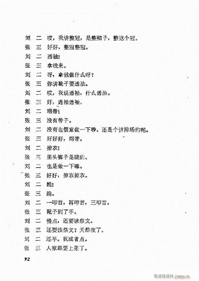 �ط������x�� һ 61 120(ʮ�ּ�����)32