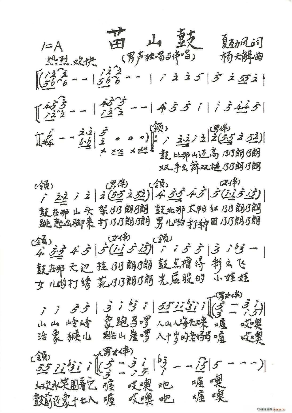 ��ɽ��(���ָ��V)1