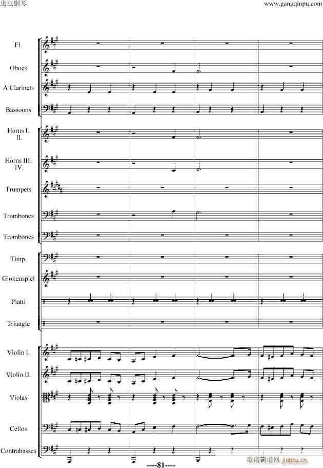 ��������(����V)81