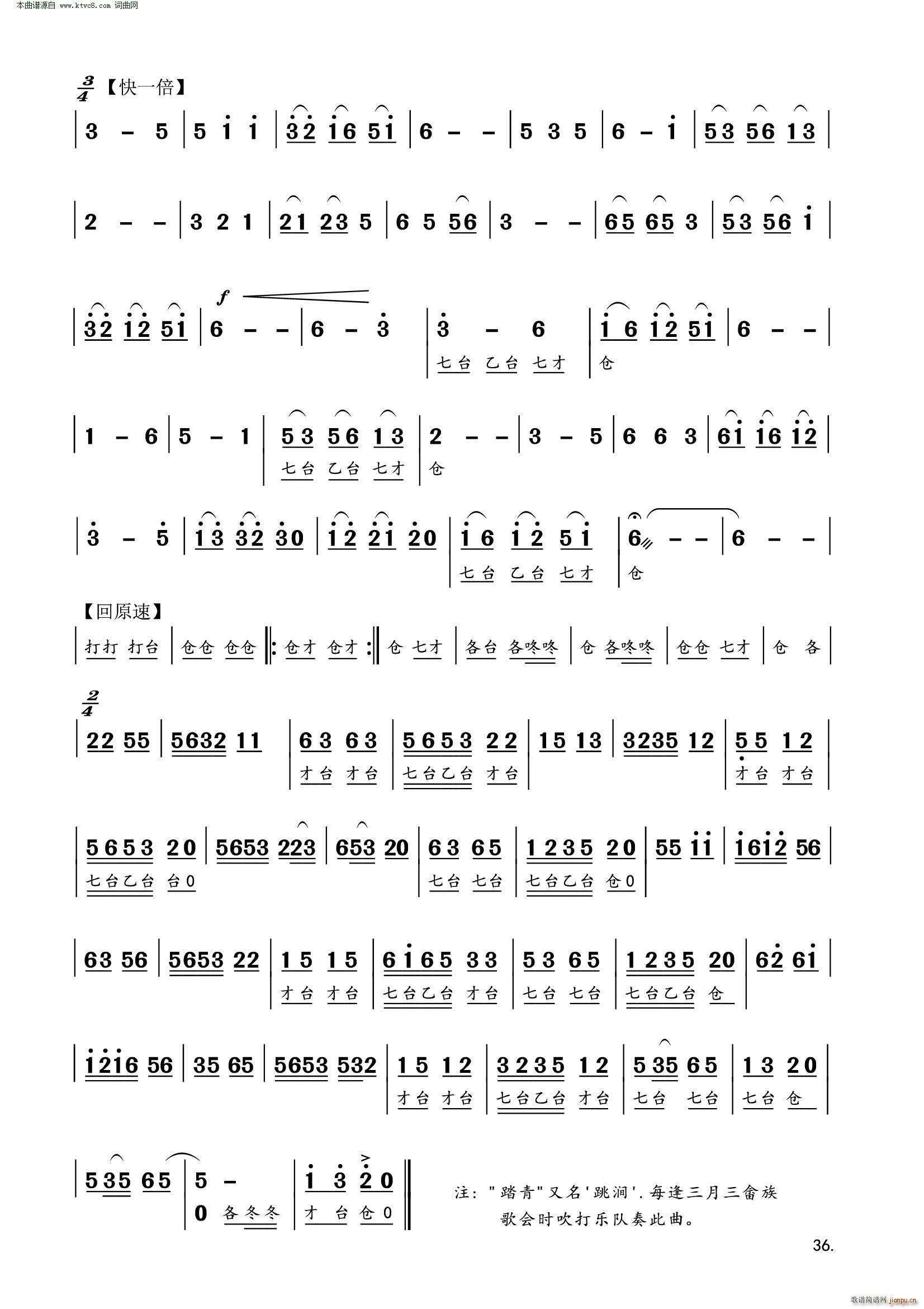 ϼ�֮��崵��(l�� )(���ָ��V)6