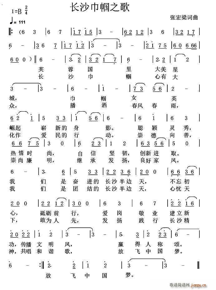 �L(ch��ng)ɳ�펽֮��(���ָ��V)1