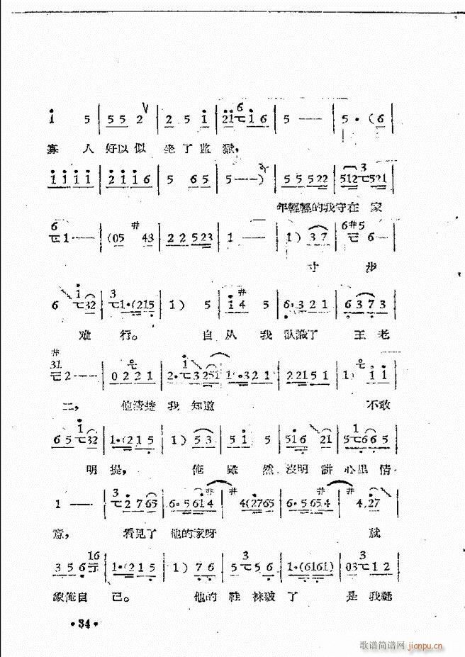 ����ԥ��Ժ�F����ǻ�x�� ������(ԥ�����V)36