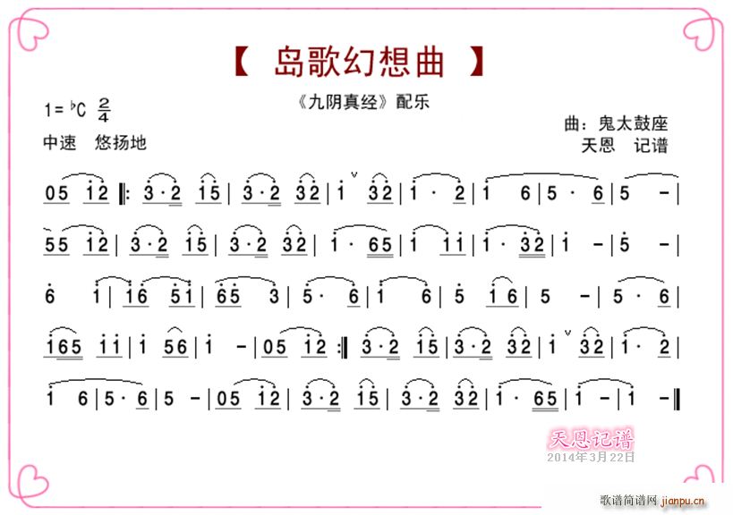 �u������� ����潛(j��ng)�䘷(l�� )(ʮ�ּ�����)1