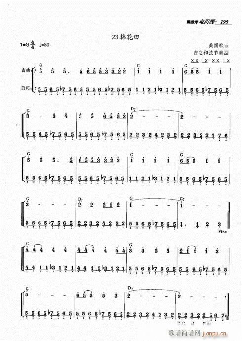 ���ҌW(xu��)�ؐ˾181-206��(ʮ�ּ�����)15