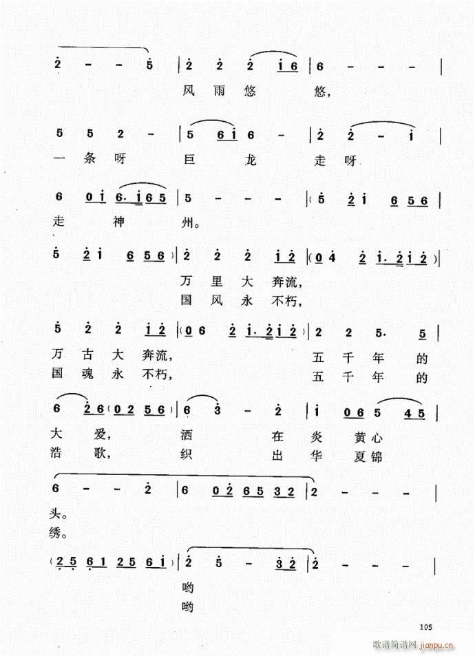 101-140(���ָ��V)5