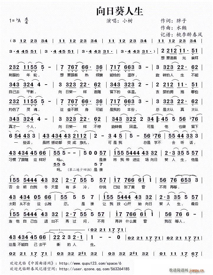 ���տ�����(���ָ��V)1