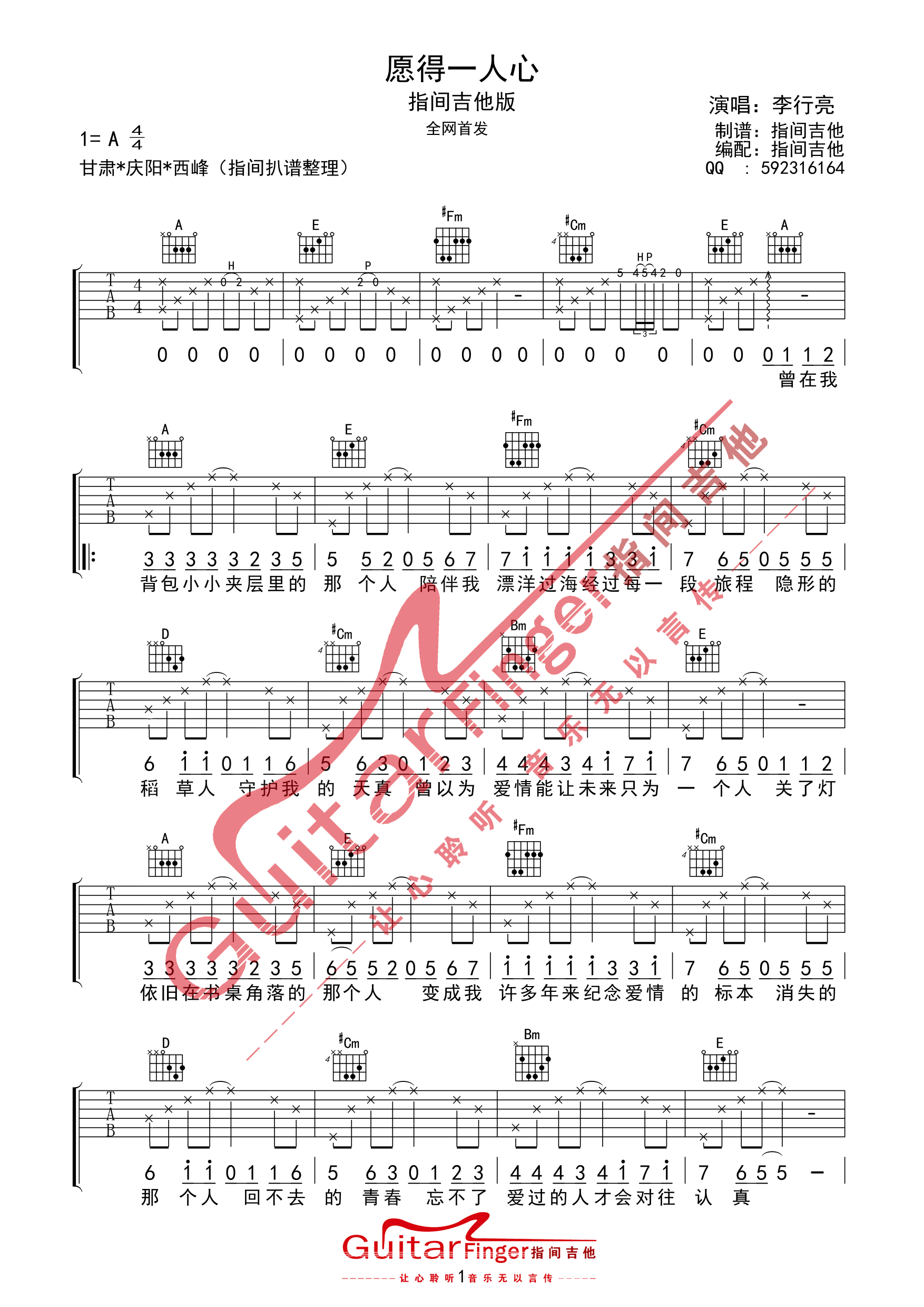 ������(�����V)1