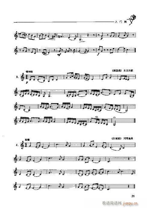 �A̖�������T(m��n)�c���21-40(ʮ�ּ�����)11