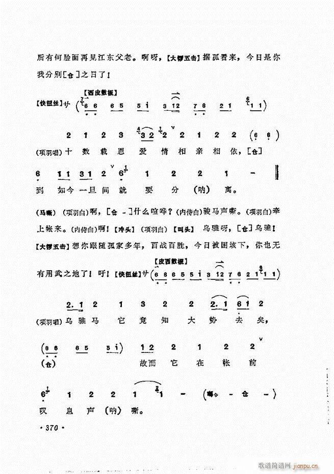 ÷�m����ǻ�x�� 361 400(�������V)10