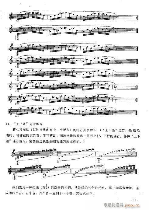 С̖���෨_31-46�(y��)(ʮ�ּ�����)3