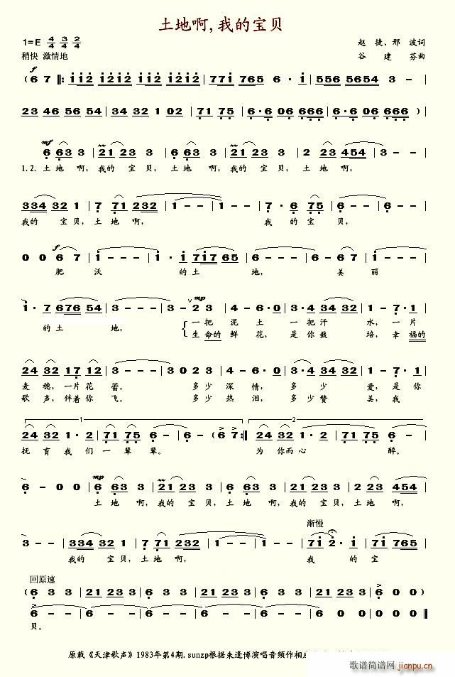 ���ذ��ҵČ�ؐ(���ָ��V)1