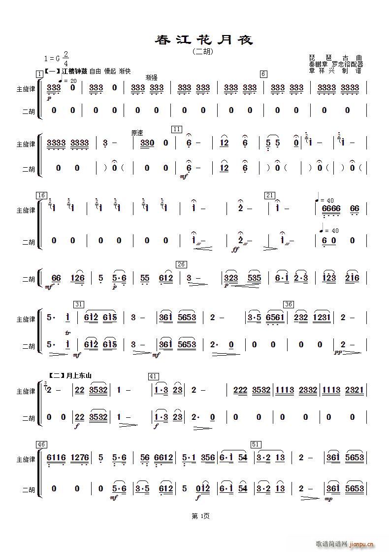 ��������ҹ �������c����(�����V)1