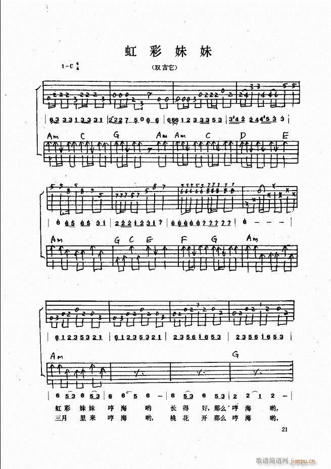 ������������(����V)21